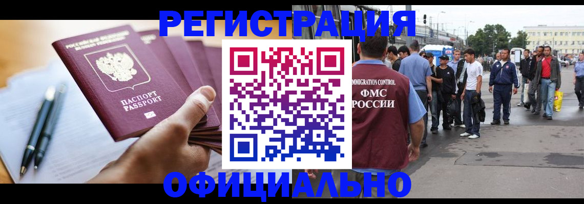 прописка поиск в Юже