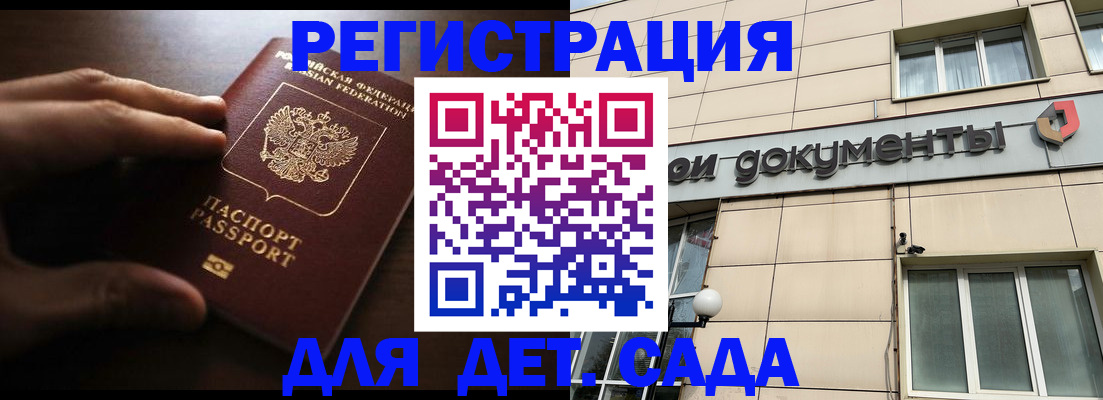 миграционный учет в Юже